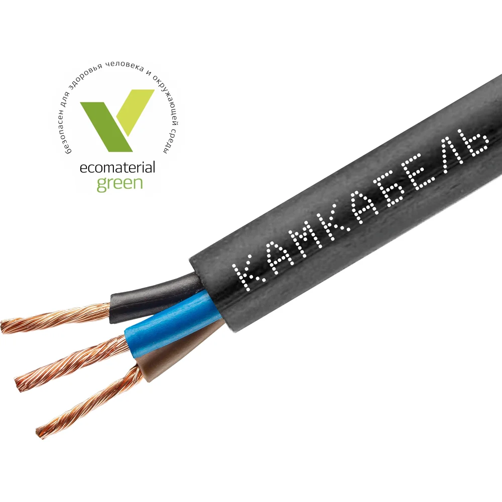 Провод Камкабель 231Я430G0000Ъ60020