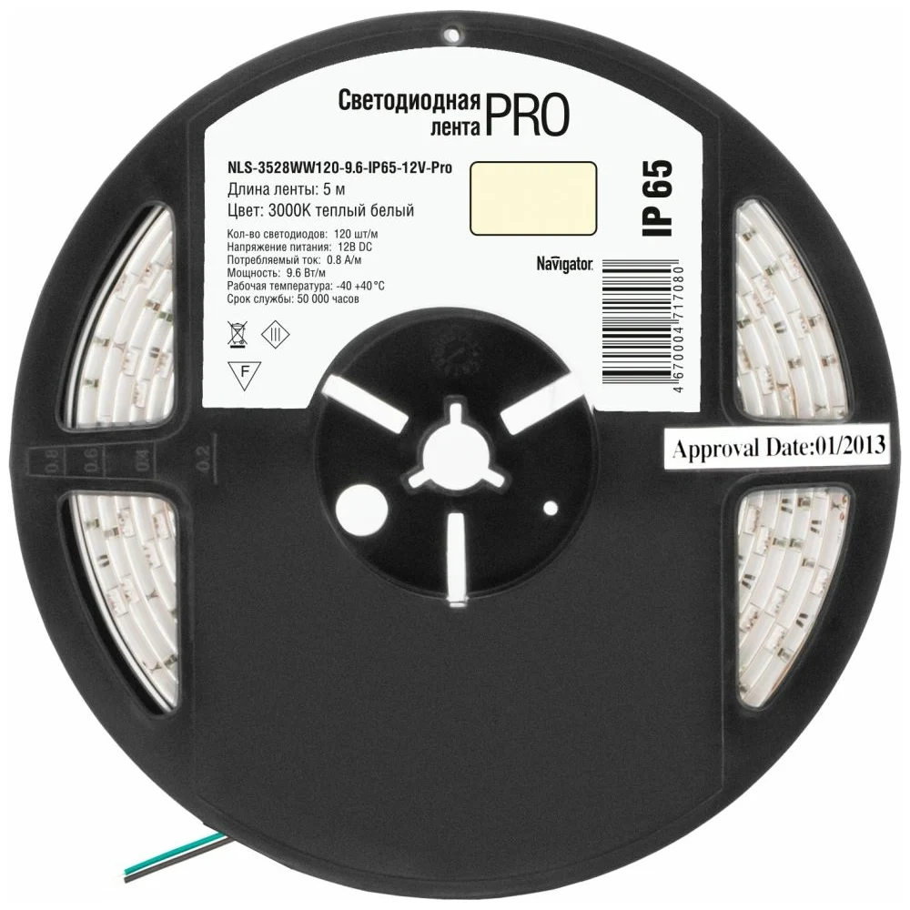 Светодиодная лента Navigator 71 708 NLS-3528WW120-9.6-IP65-12V-Pro R5 71708