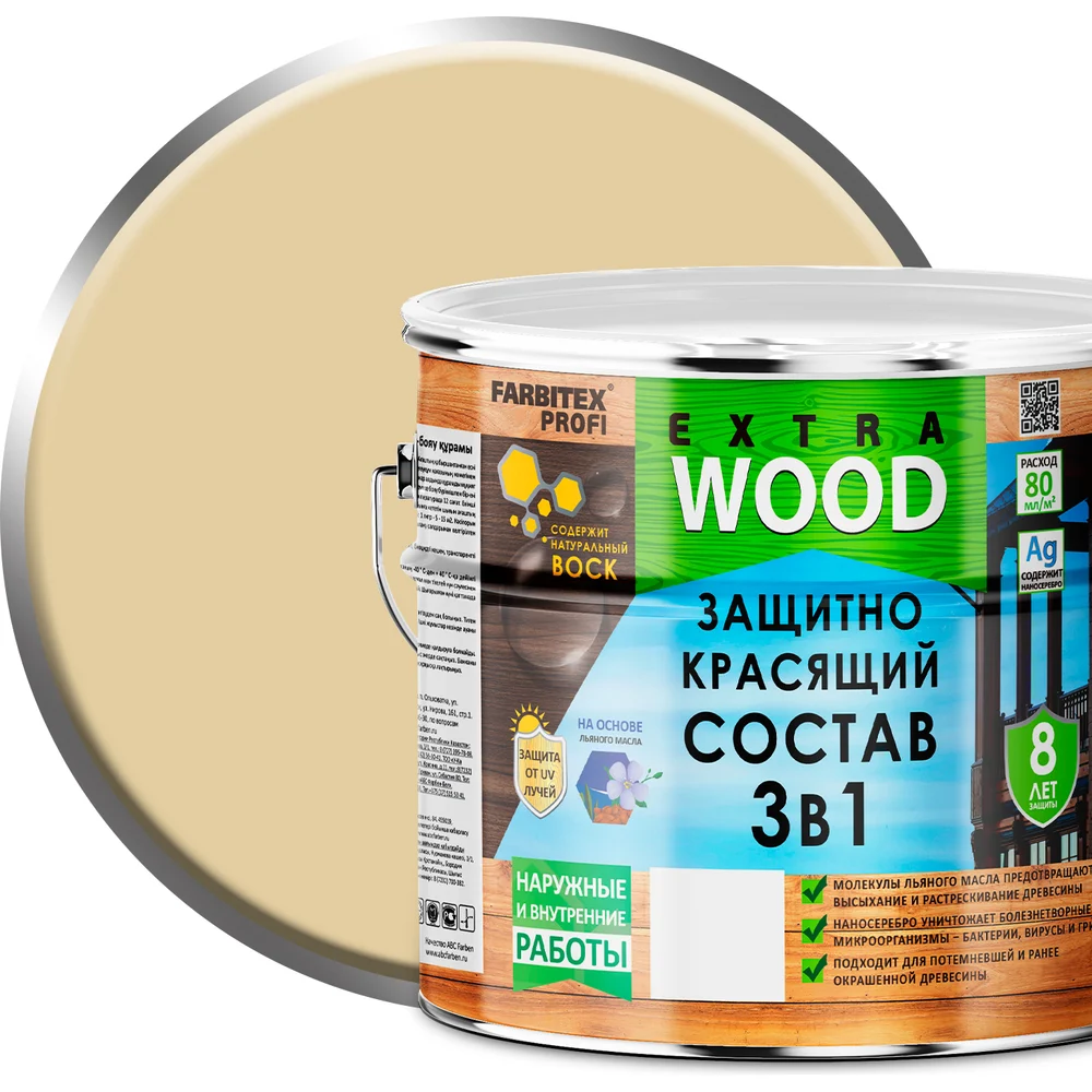 Защитно-красящий состав Farbitex EXTRA 4300007404
