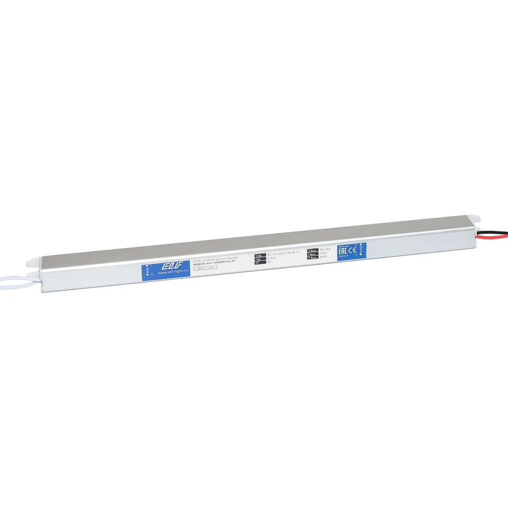 Интерьерный блок питания ELF ELF-12048BElong-JH