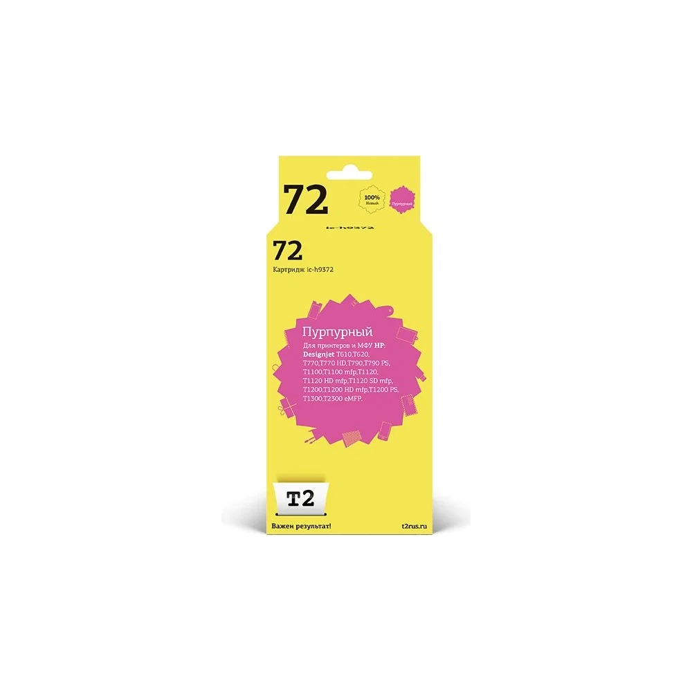 Картридж для HP Designjet T610 T620 T770 T790 T1100 T1200 T1300 300 T2 №72 IC-H9372