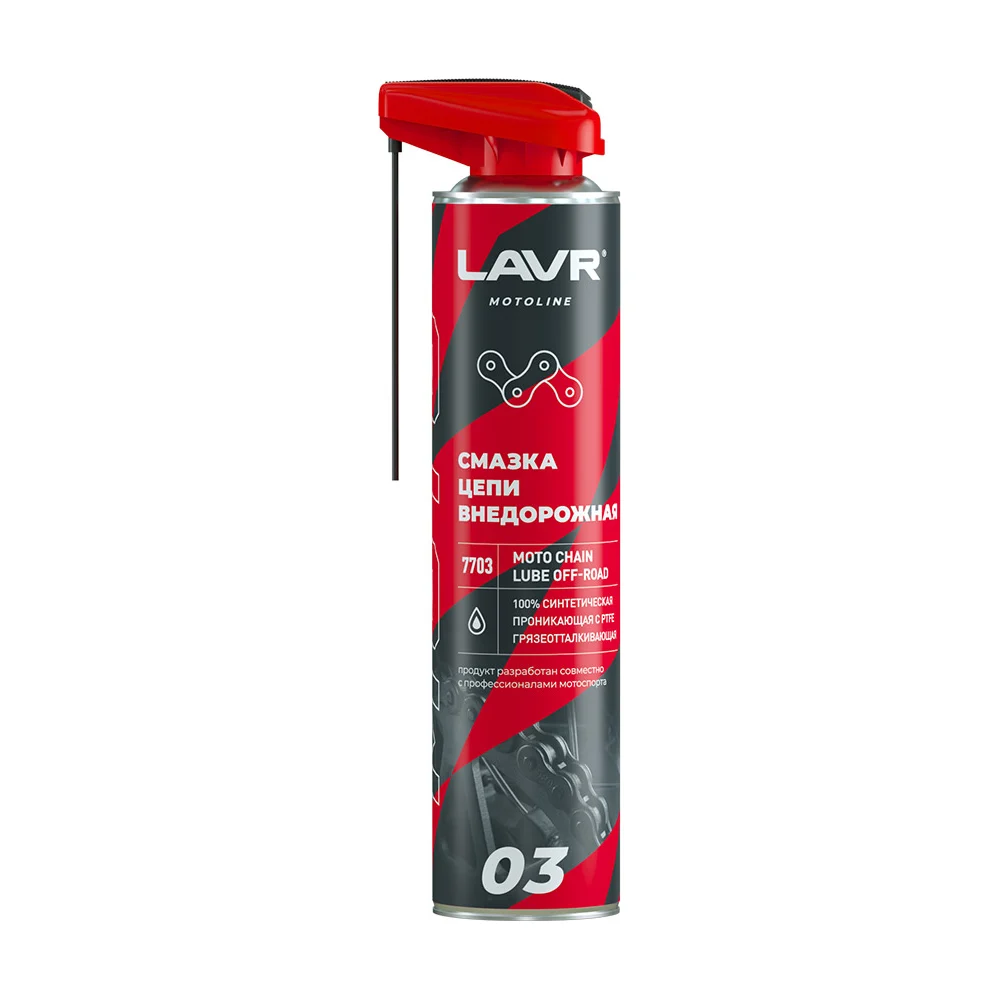 Внедорожная смазка цепи LAVR MOTO Ln7703