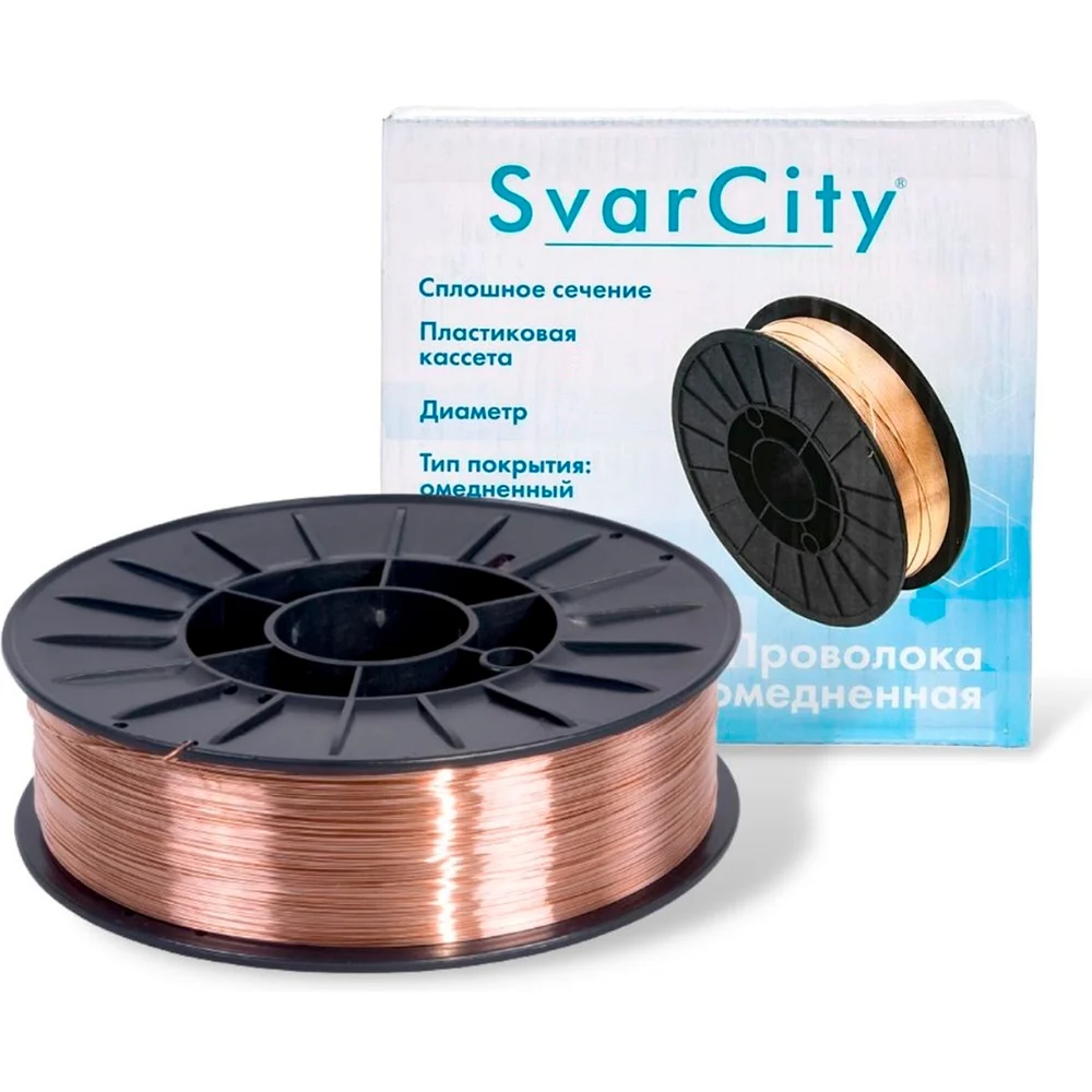 Сварочная омедненная проволока для сварки SvarCity ER70S-6 (СВ08Г2С) ER 70S-6/0,8/1кг