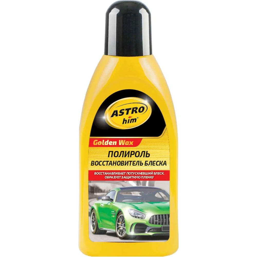 Полироль для кузова Astrohim Ас-255 Golden Wax AC255
