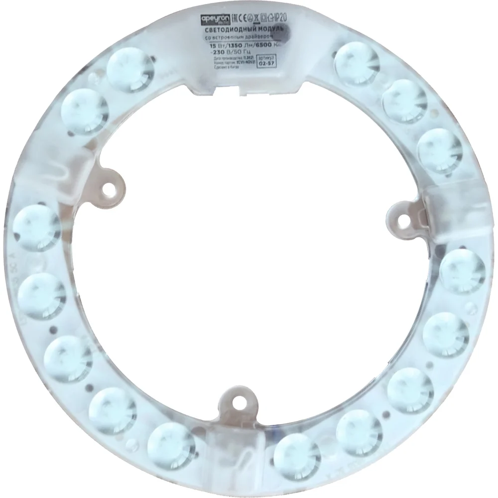 Светодиодный модуль Apeyron 02-57