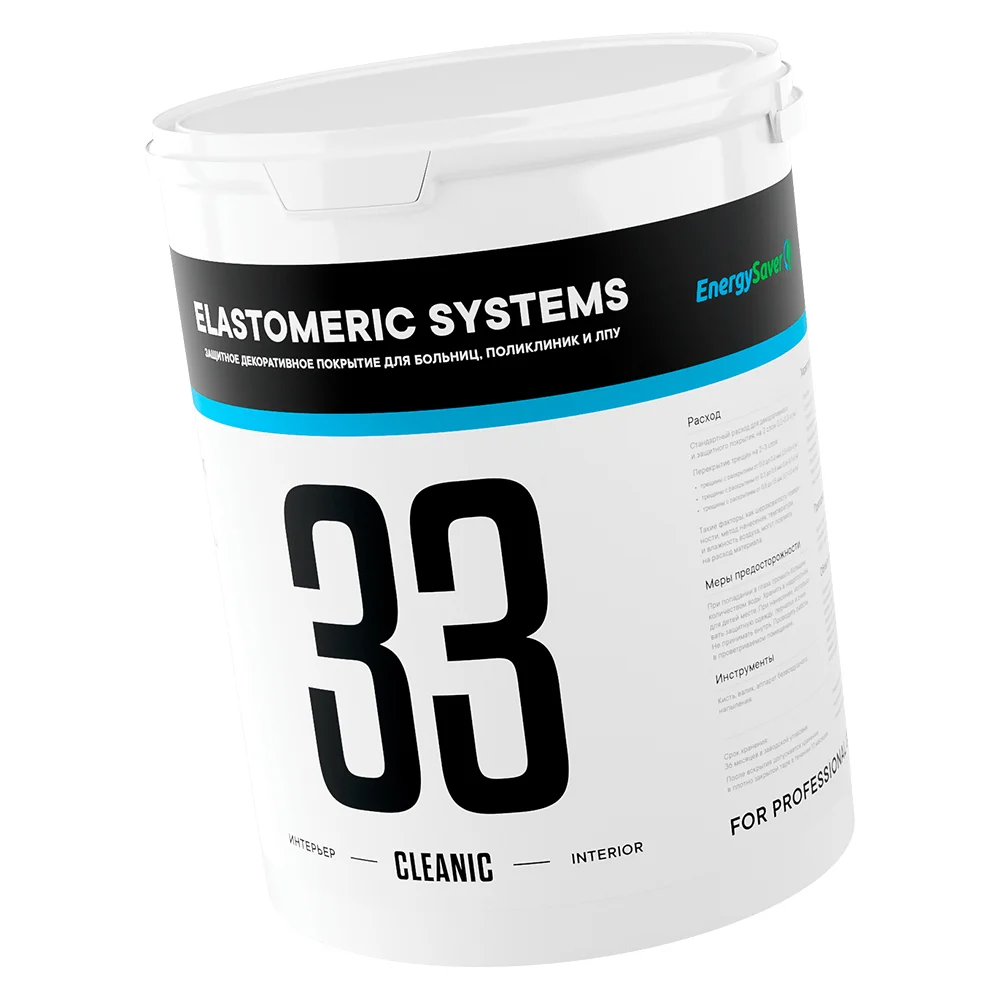 Краска для медицинских учреждений и пищевых производств Elastomeric Systems 33 CLEANIC 330306