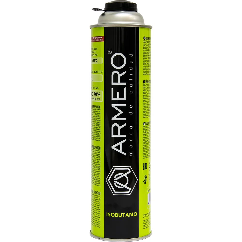 Газовый баллон Armero A730/336
