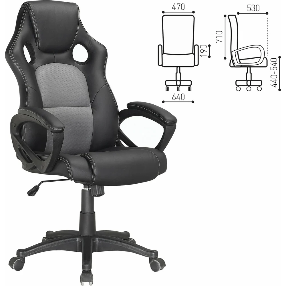Офисное кресло BRABIX Rider Plus EX-544 КОМФОРТ 531582