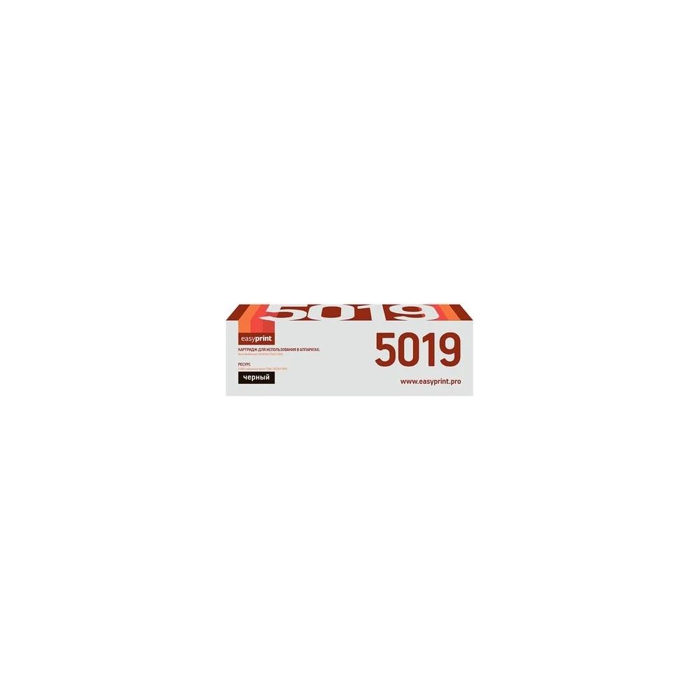 Тонер-картридж для Xerox WorkCentre 5019, 5021, 5022, 5024 EasyPrint LX-5019