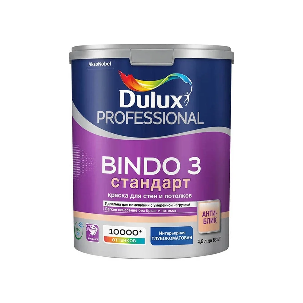 Краска для потолка и стен Dulux BINDO 3 5309361