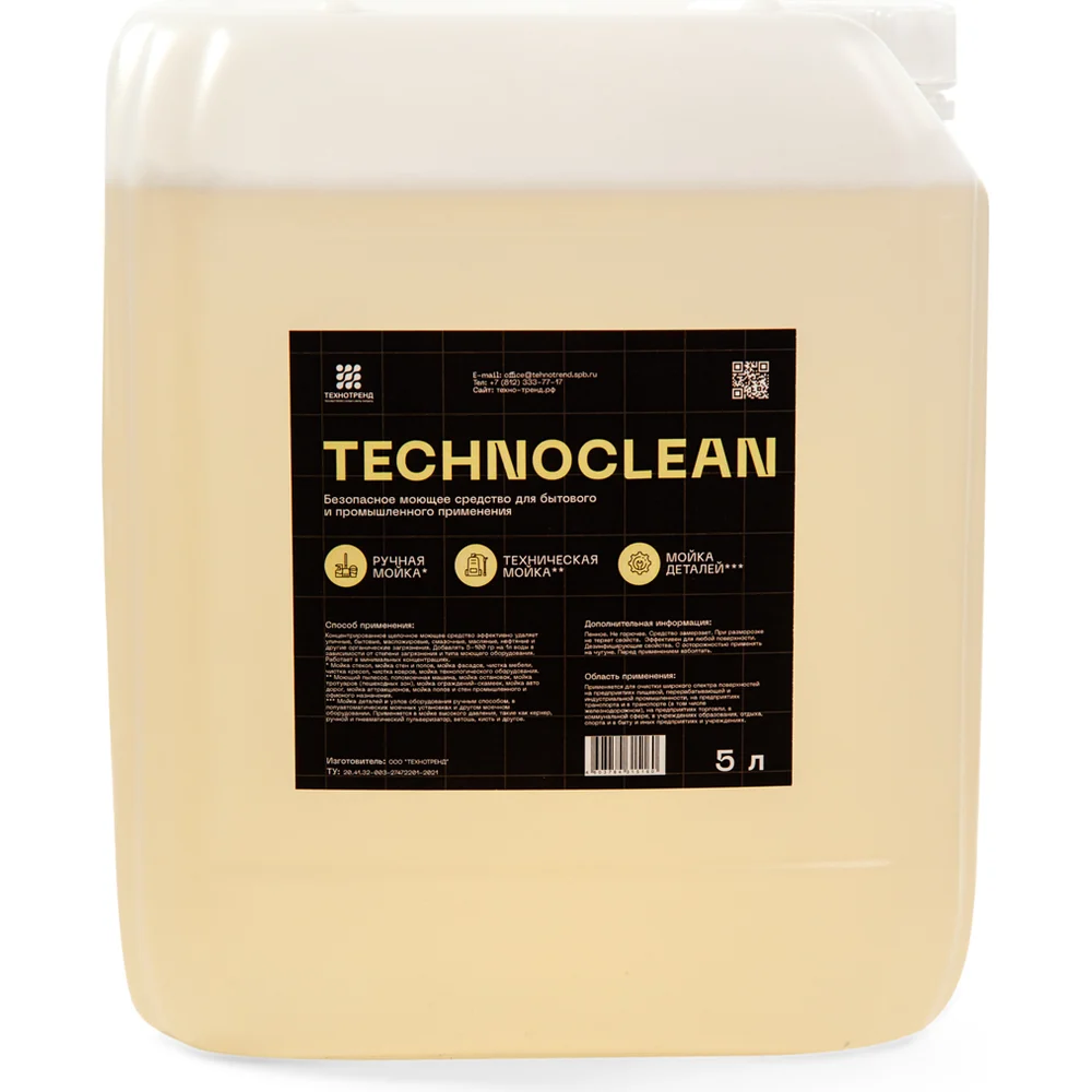 Моющее средство ЭКОАКТИВ TEHNOCLEAN 4603784315160