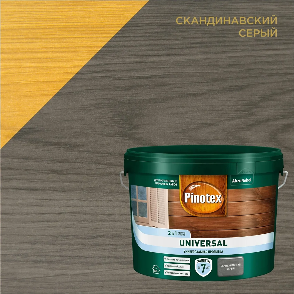 Пропитка Pinotex UNIVERSAL 5620559