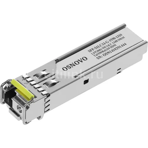 Модуль SFP OSNOVO SFP-S1LC13-G-1550-1310