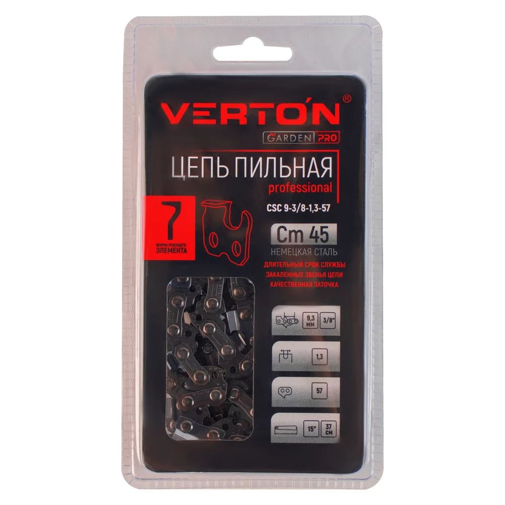 Цепь VERTON 01.14803.14835