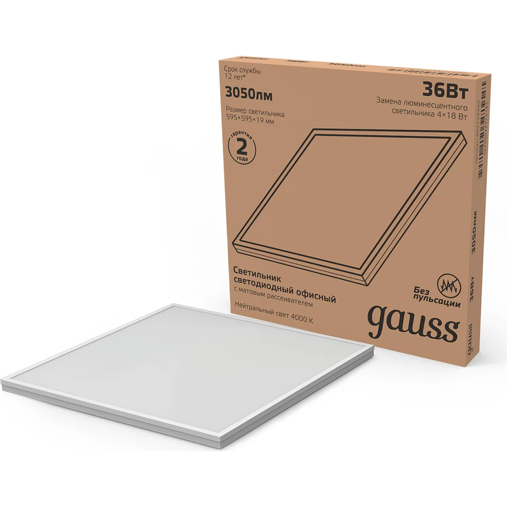 Светодиодный офисный светильник Gauss 842123240