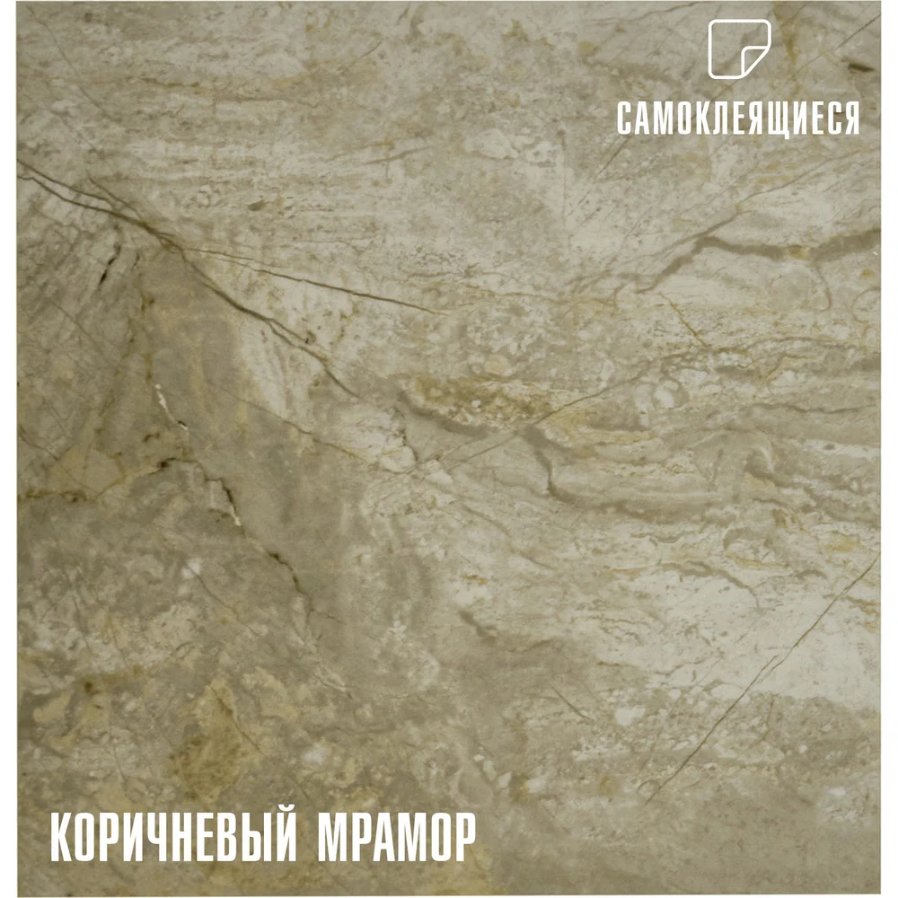 Самоклеящиеся панели для пола и стен LAKO DECOR LKD-7085