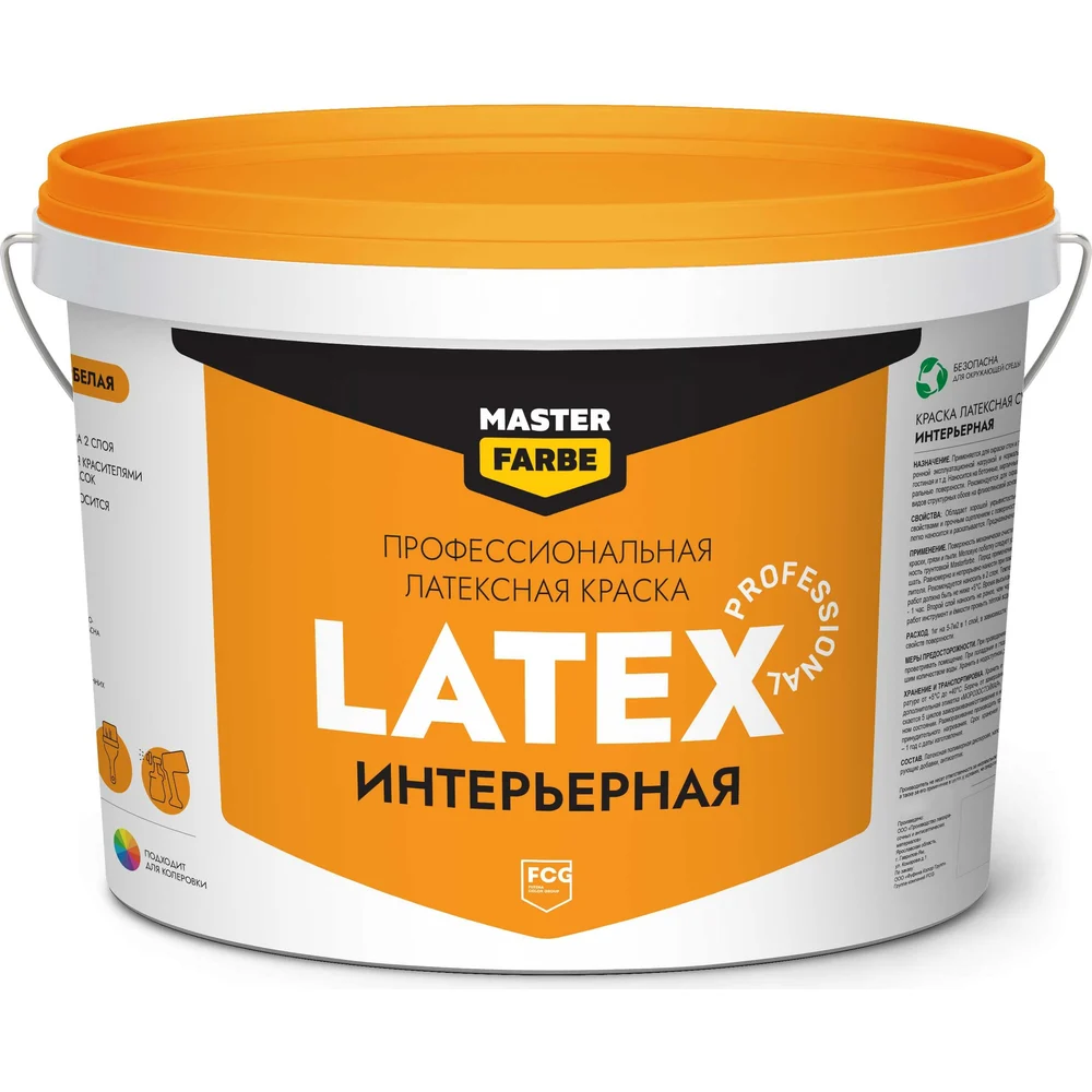 Интерьерная ВД краска для стен и потолков MASTERFARBE PROLATEX 4631166884706