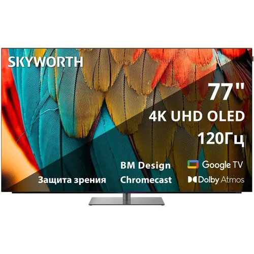 77" Телевизор SKYWORTH 77SXF9850 OLED, 4K Ultra HD, СМАРТ ТВ, Google TV, черный
