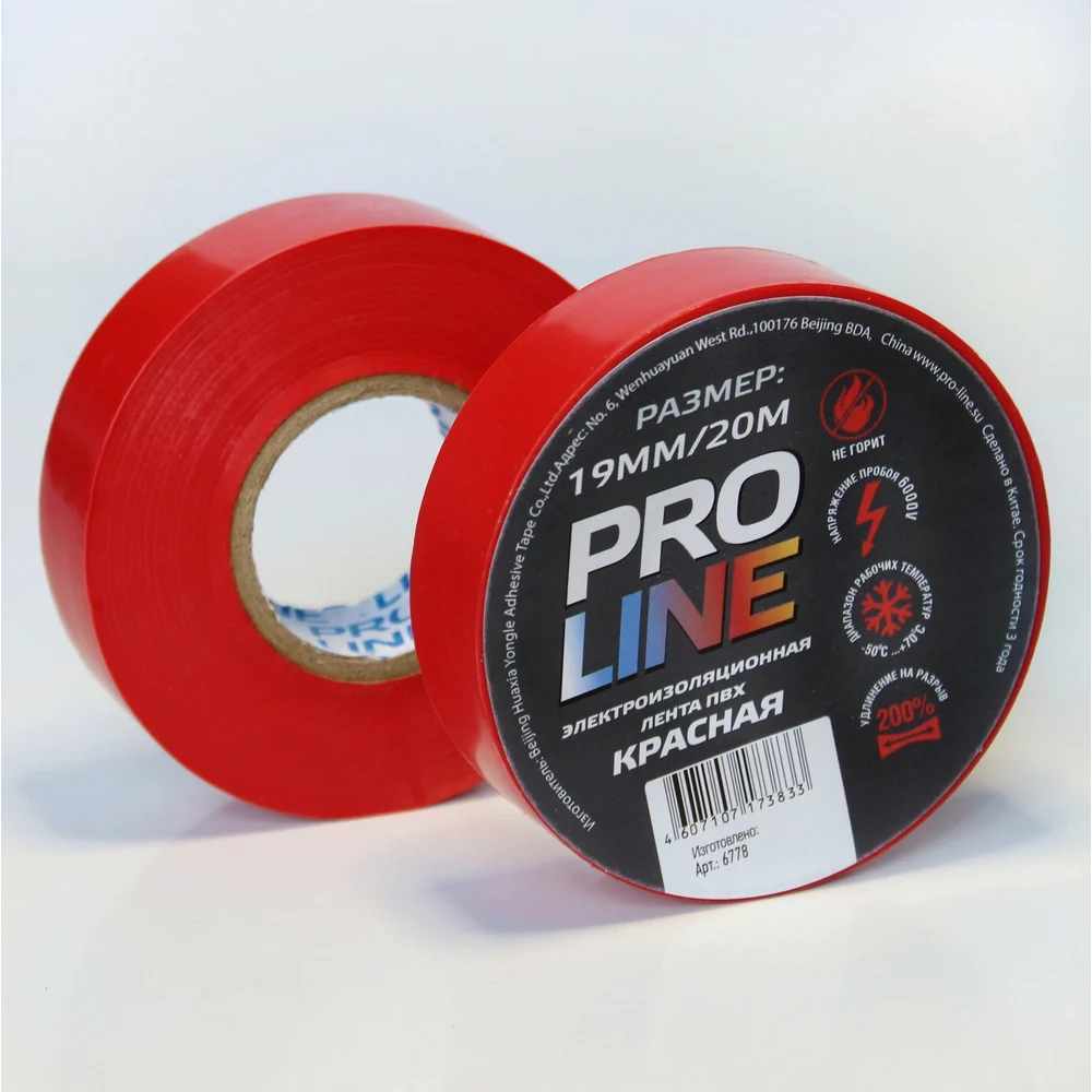 Изолента Pro line 6805