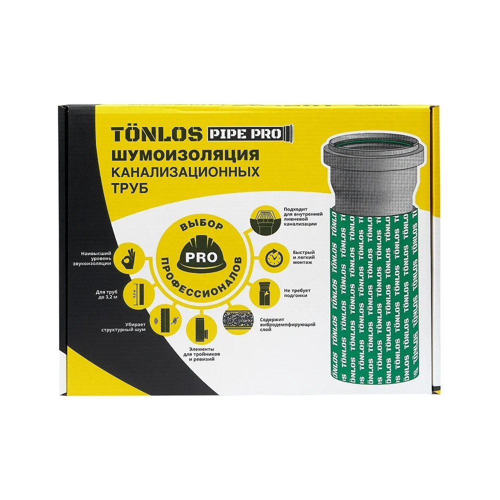 Комплект для шумоизоляции канализационных труб TONLOS Pipe Pro 4005910000