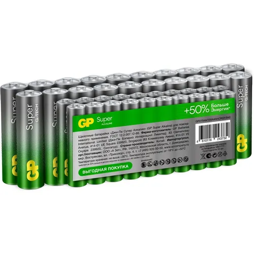 AA/AAA Батарейка GP Super Alkaline 15A/24AA21-2CRSWC40, 40 шт.