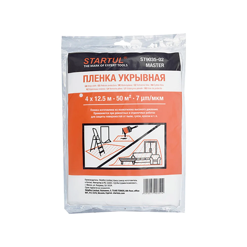 Укрывная пленка STARTUL ST9035-02