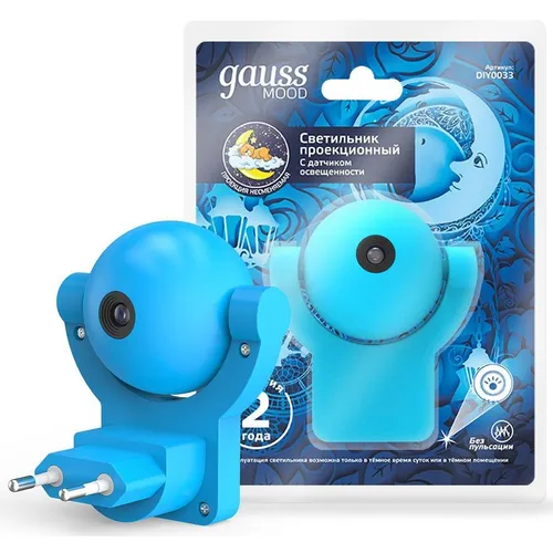 Ночник GAUSS DIY0033, голубой