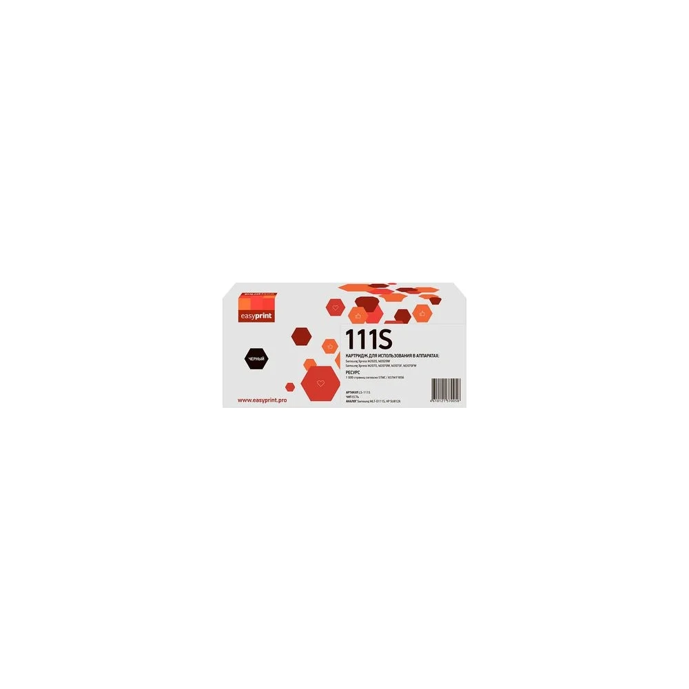 Картридж для Samsung Xpress M2020, M2070 EasyPrint MLT-D111S LS-111S