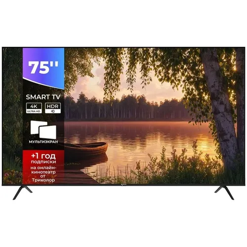 75" Телевизор Триколор P75UH701 4K Ultra HD, СМАРТ ТВ, Android, черный