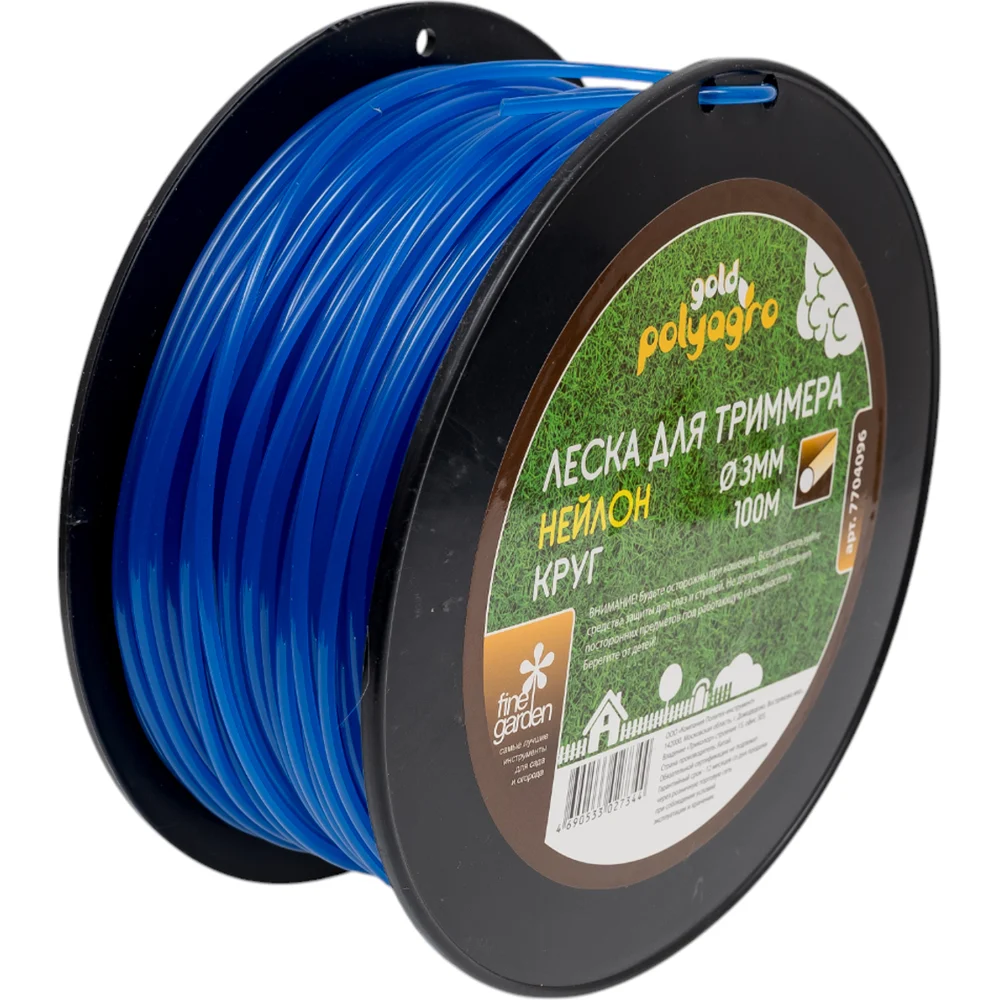 Леска для триммера POLYAGRO Gold 7704096