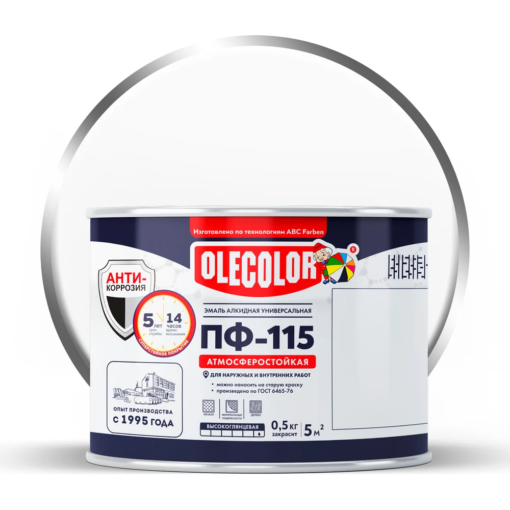 Эмаль Olecolor ПФ-115 4300000157