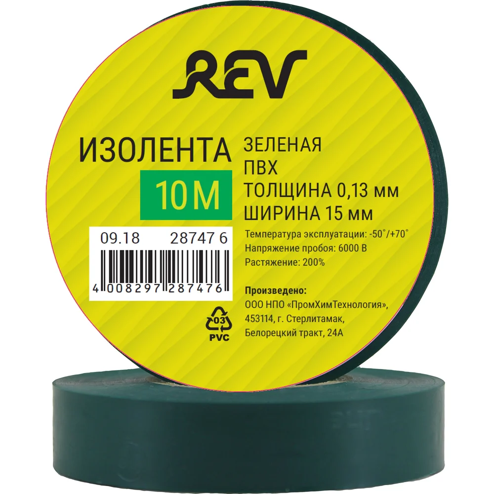 Изолента пвх REV 28747 6