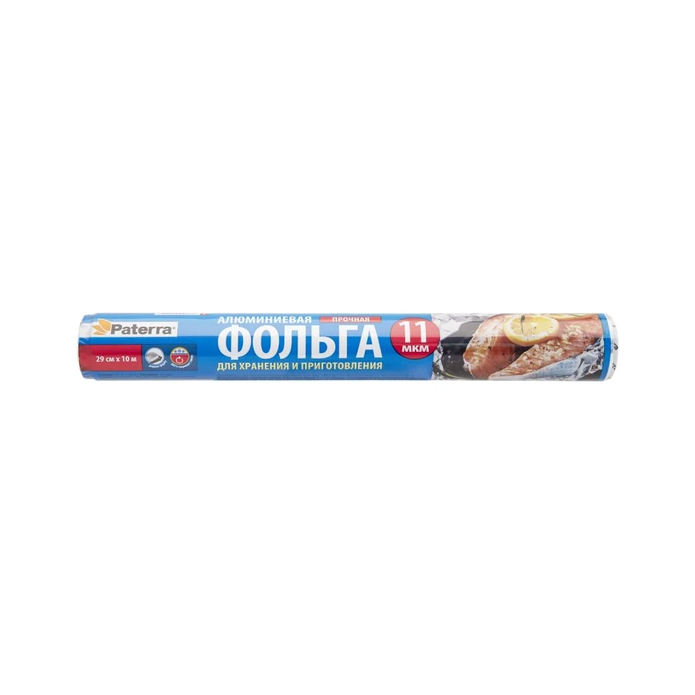 Пищевая прочная фольга PATERRA 209-010