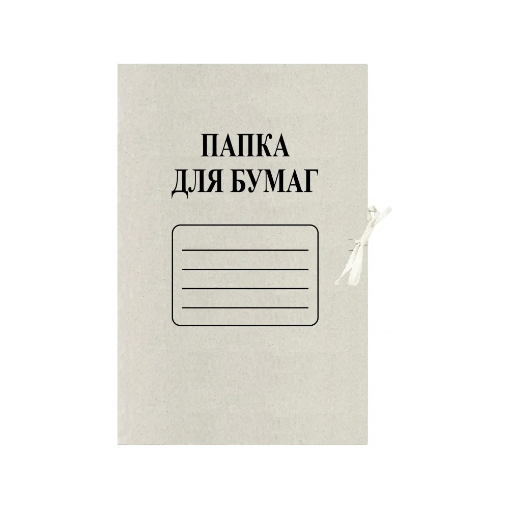 Папка с завязками Attache Economy 1241531