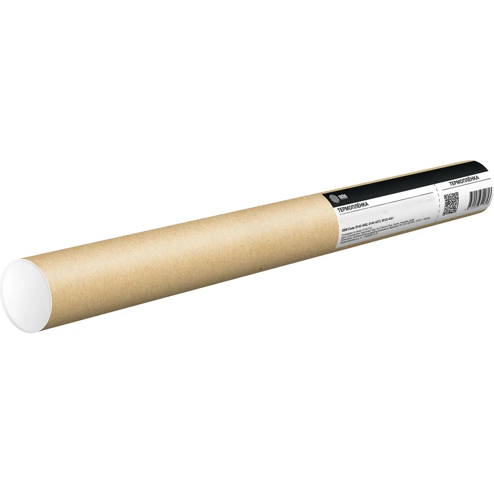 Термопленка для Kyocera TASKalfa 6053ci/6052ci/600 Cactus CS-FILM-KYO-TK5002 (FK6325/ FK8350/FK8550) 1739440