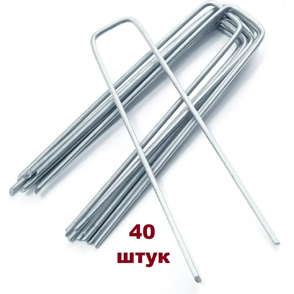 Садовые скобы для крепления агроткани ГеоПластБорд CK30.140.100