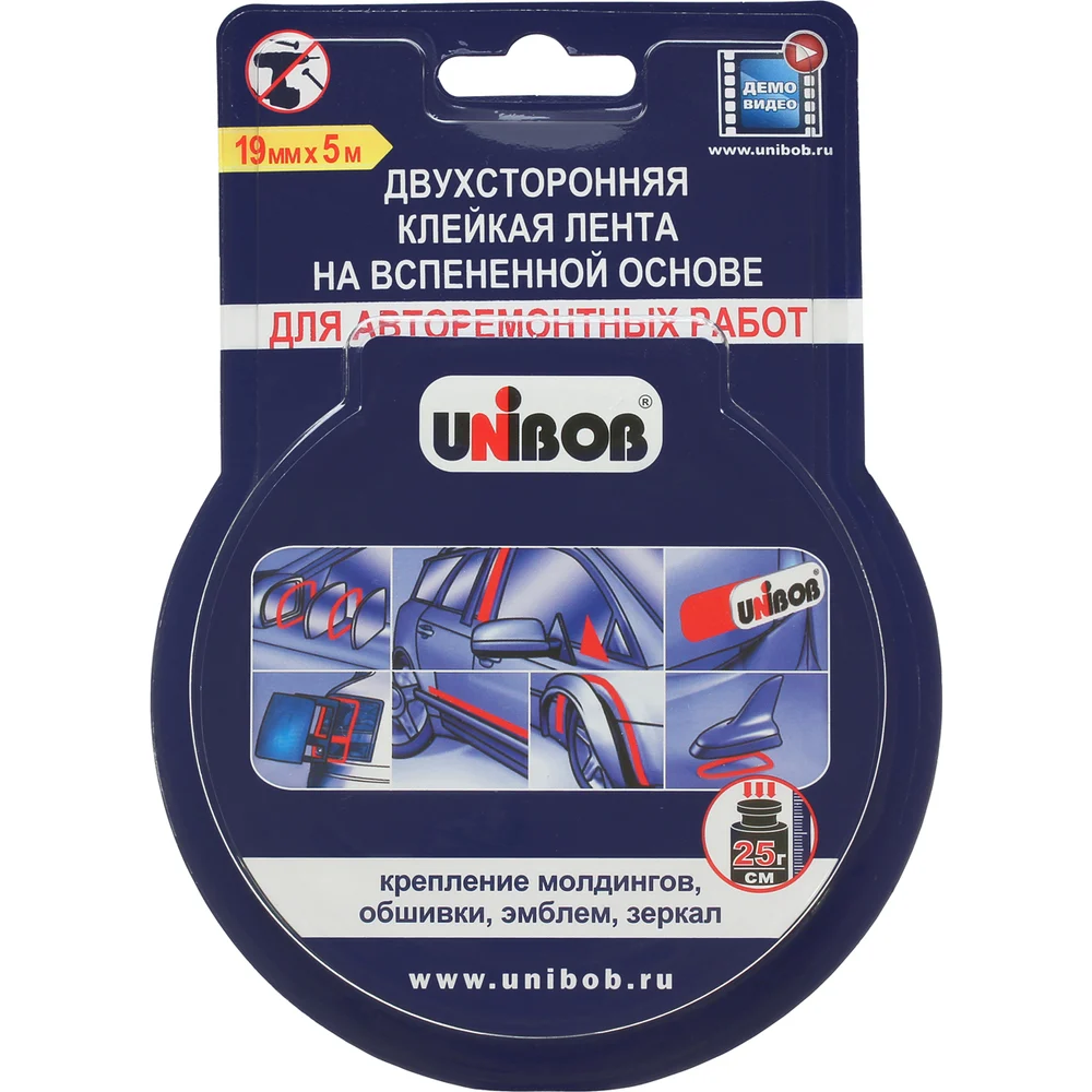 Двухсторонняя вспененная клейкая лента для авторемонтных работ Unibob 215038