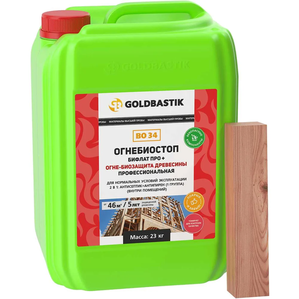 Огне-биозащита древесины GOLDBASTIK Огнебиостоп Бифлат Про+ BO 34