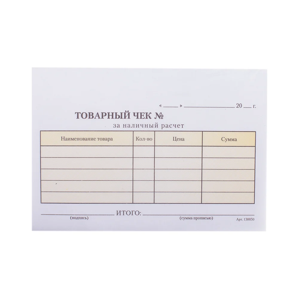 Самокопирующийся бланк OfficeSpace Товарный чек B-TC6-c2_505
