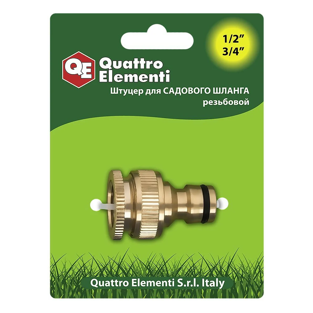 Штуцер для шланга QUATTRO ELEMENTI 246-357