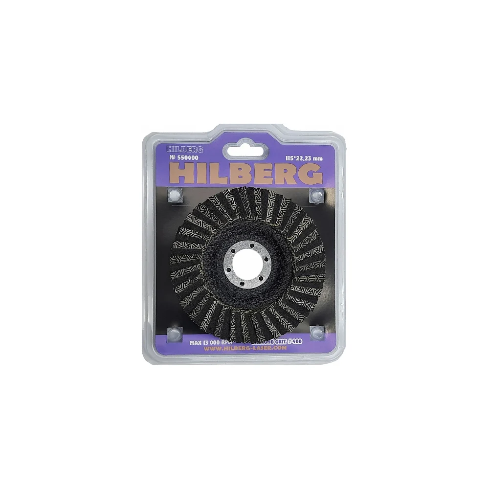 Зачистной алмазный диск Hilberg Super 550400
