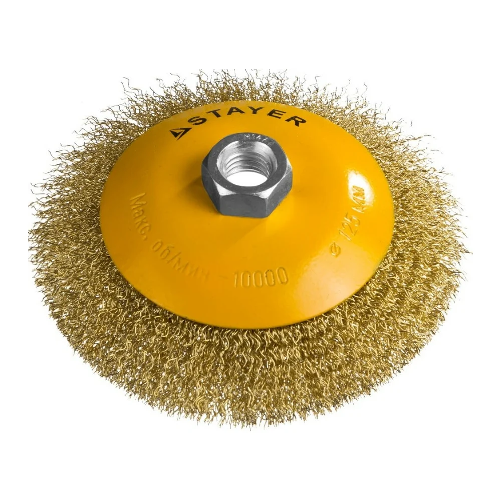 Коническая щетка для ушм STAYER PROFESSIONAL 35133-125