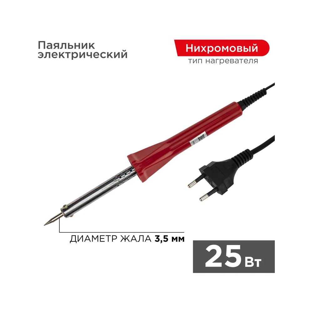 Паяльник PROCONNECT 12-0121-4