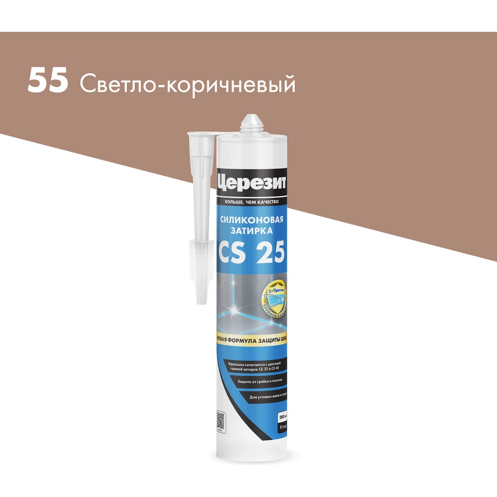 Эластичная силиконовая затирка для швов Церезит CERESIT CS 25 3001256