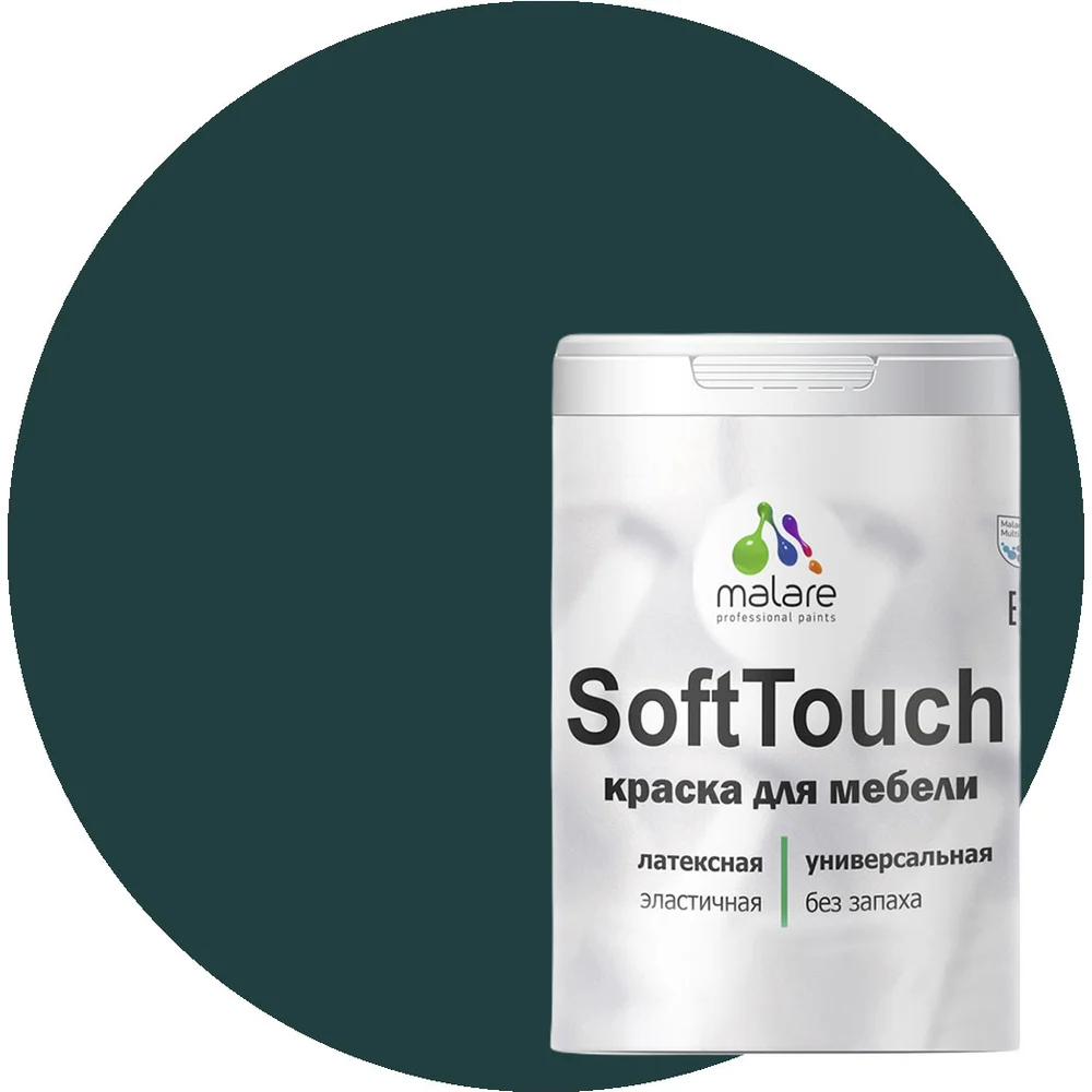 Краска для мебели, кухонных фасадов MALARE SoftTouch 2036770763157