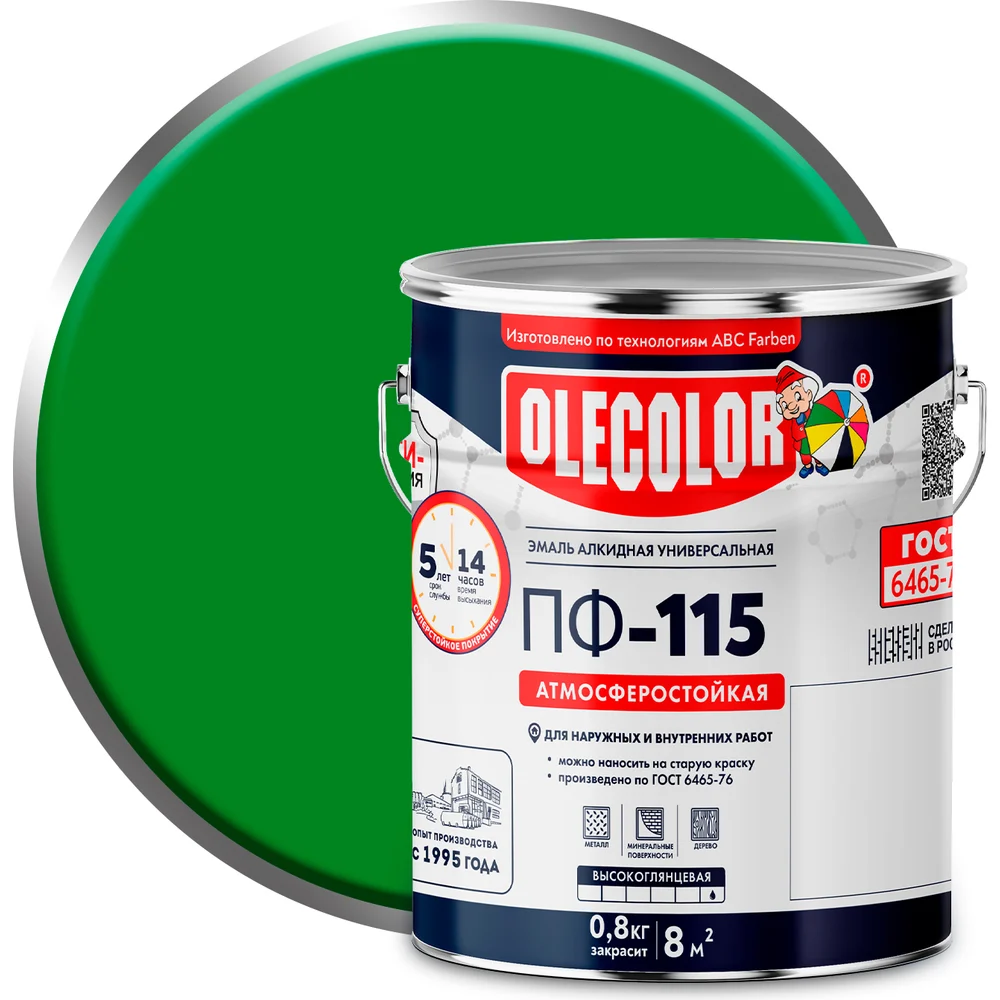 Эмаль Olecolor ПФ-115 4300002460