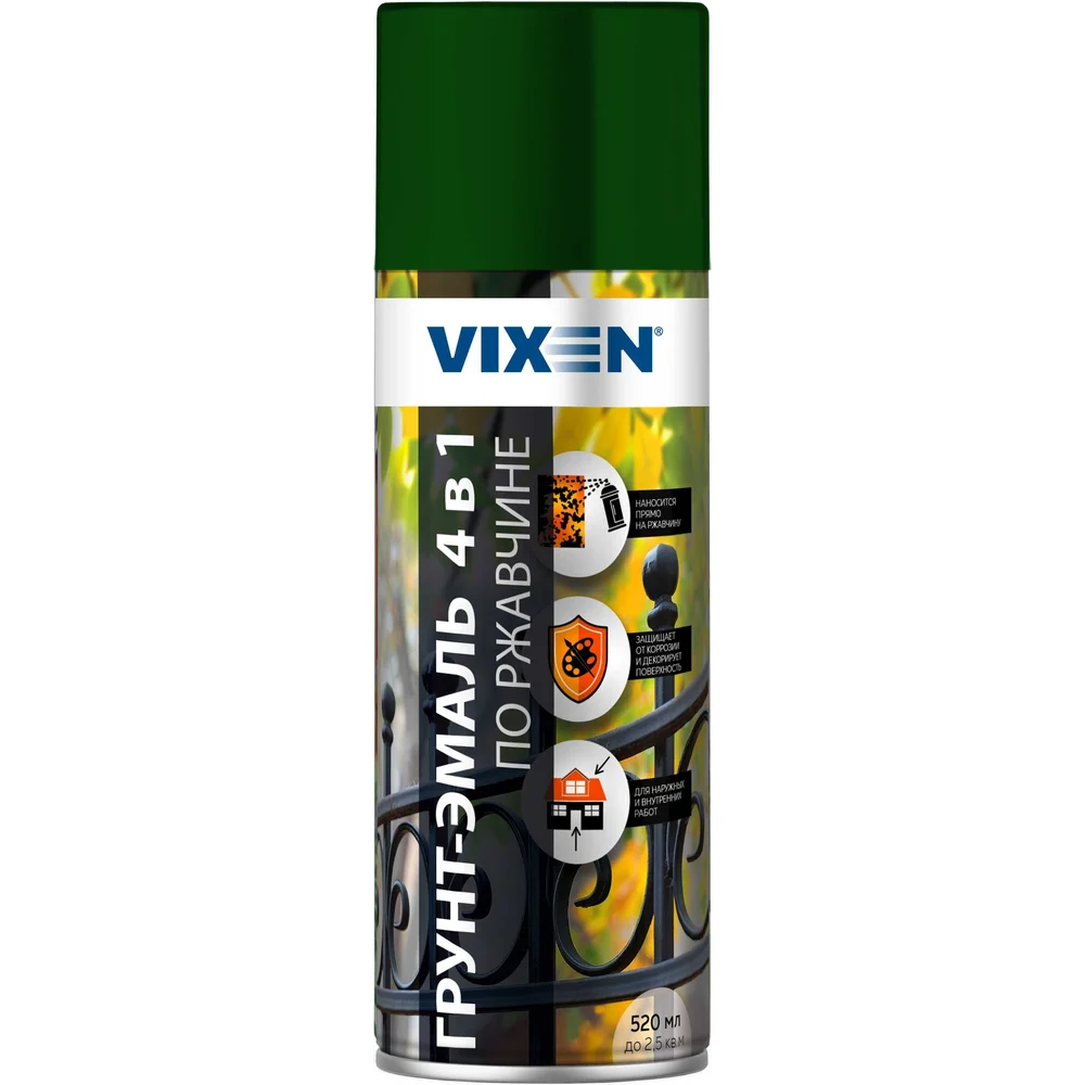 Аэрозольная грунт-эмаль по ржавчине Vixen VX-518017 VX516005