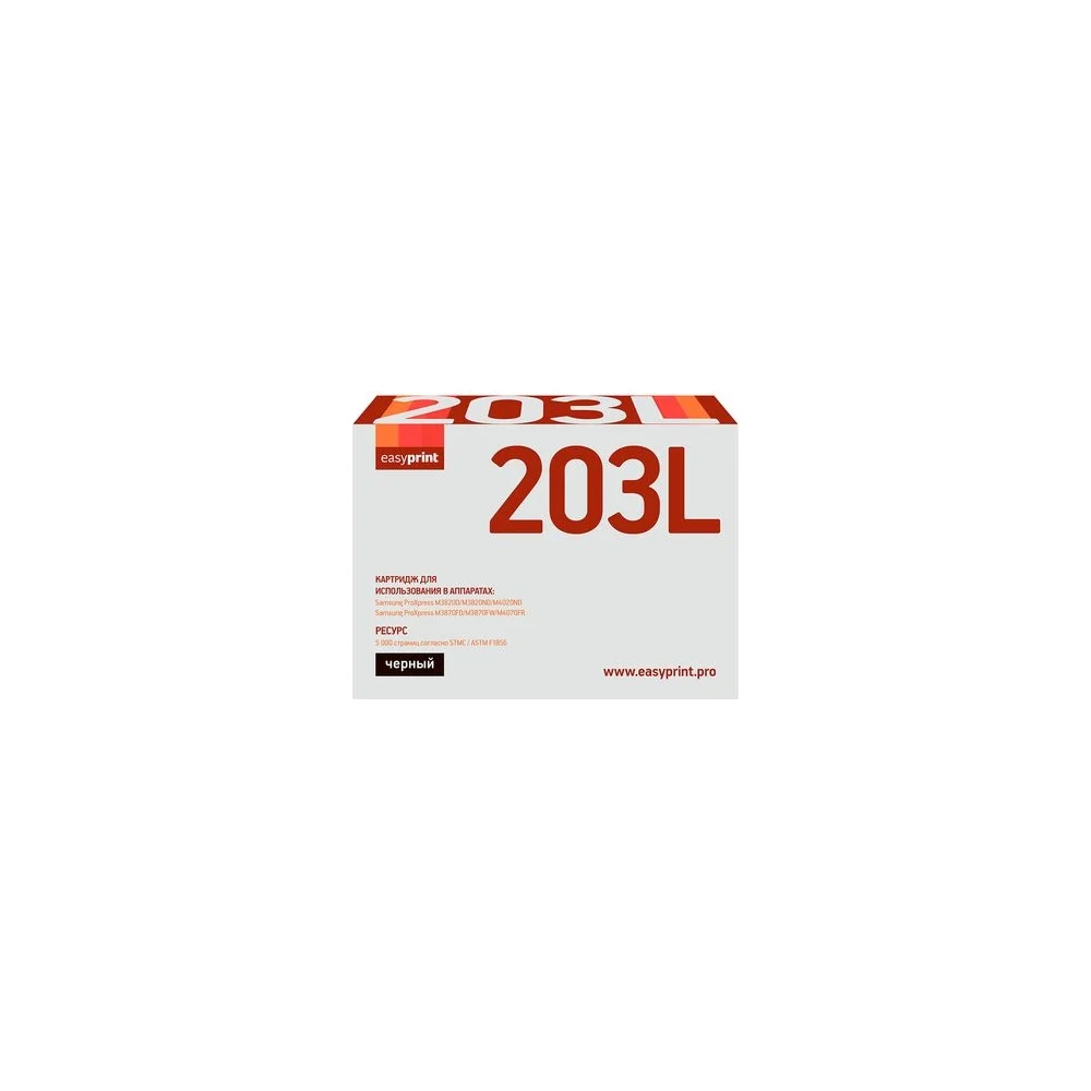 Картридж для Samsung SL-M3820D, M4020ND, M3870FD EasyPrint MLT-D203L LS-203L