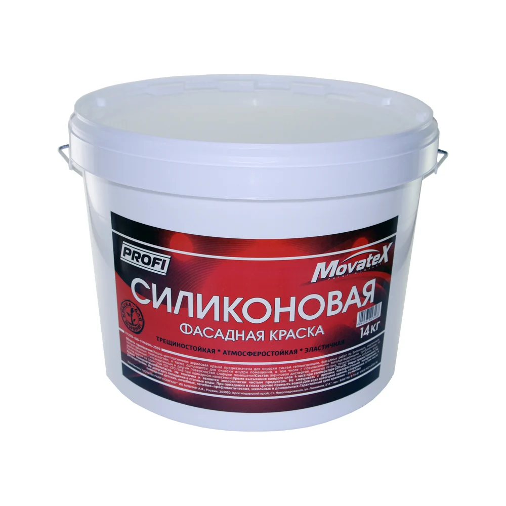 Фасадная силиконовая водоэмульсионная краска Movatex PROFI Т12833