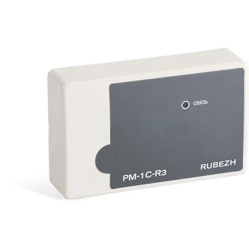 Модуль Rubezh РМ-1С-R3 (RBZ-337648)